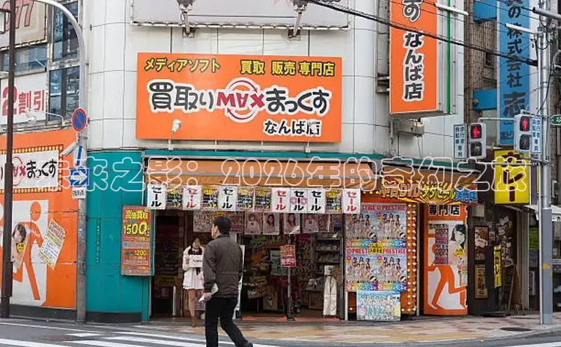 恒行3
