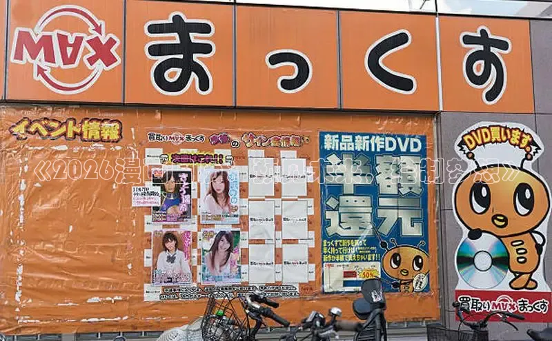 恒行3官网登录